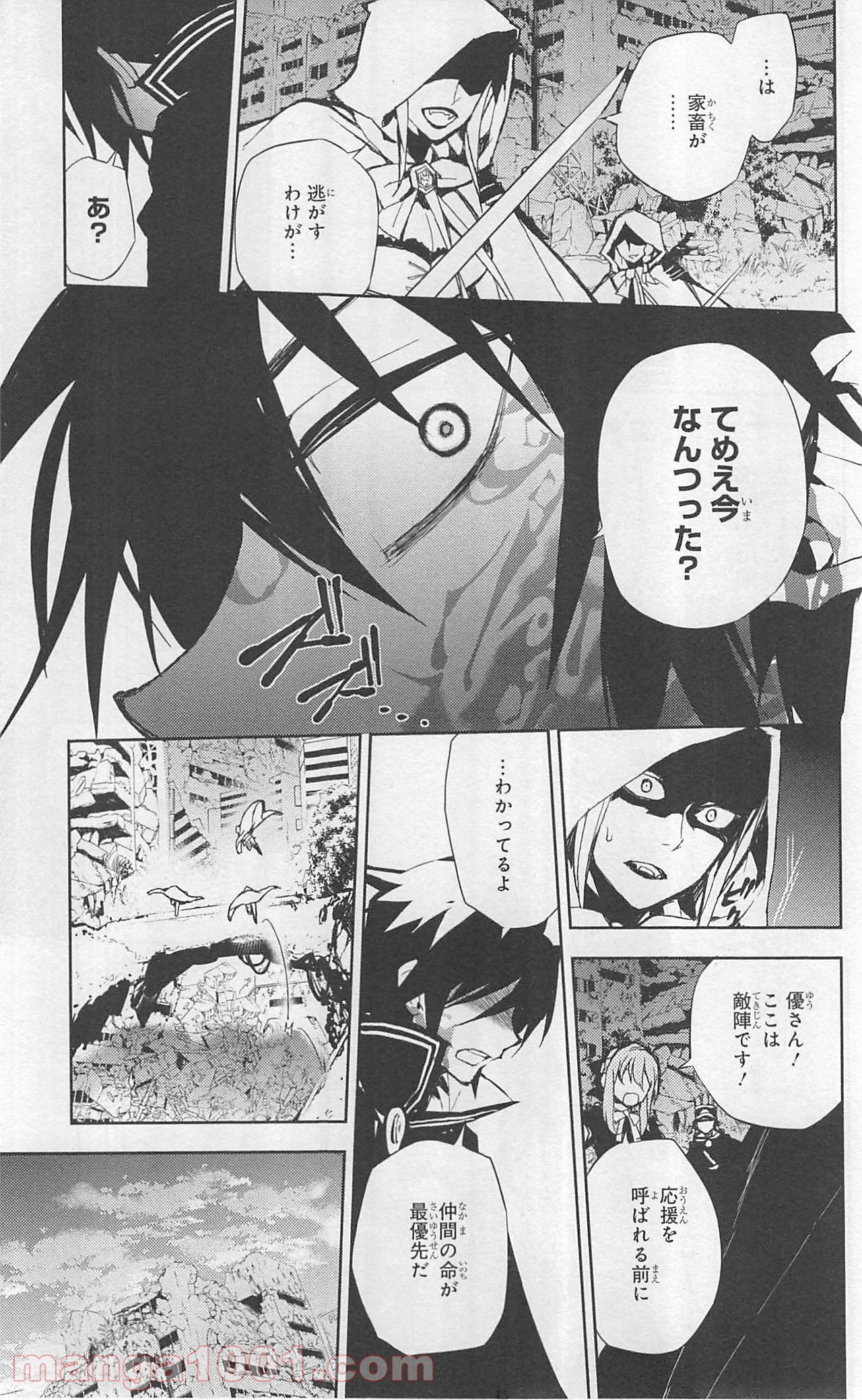 42