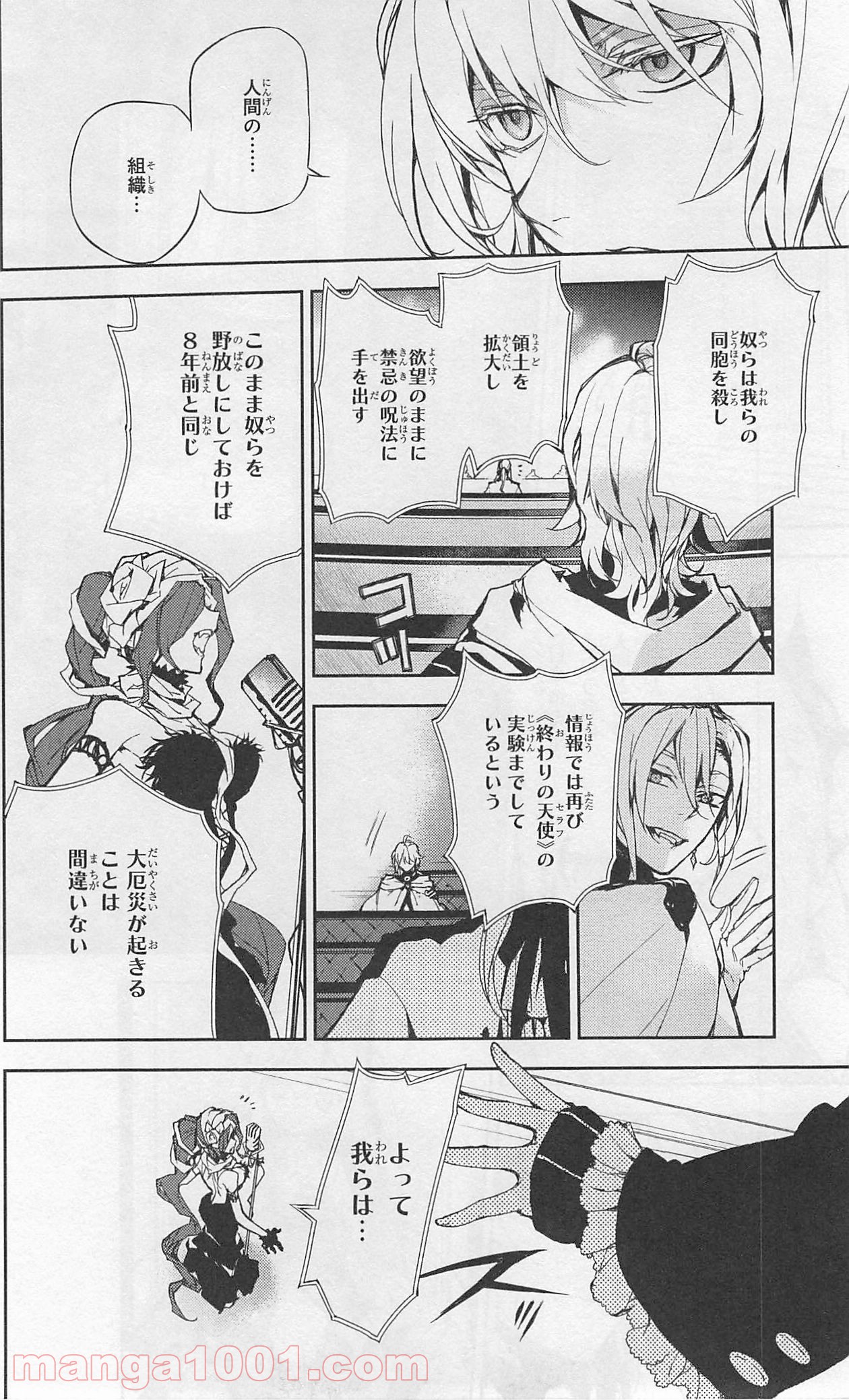 31
