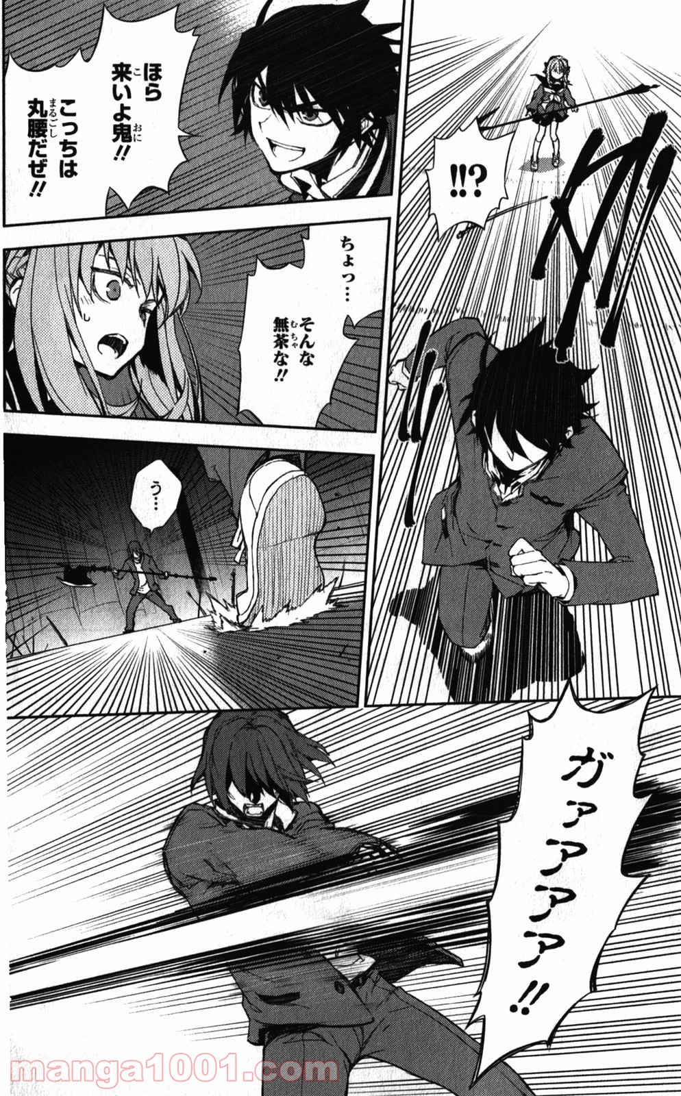 33