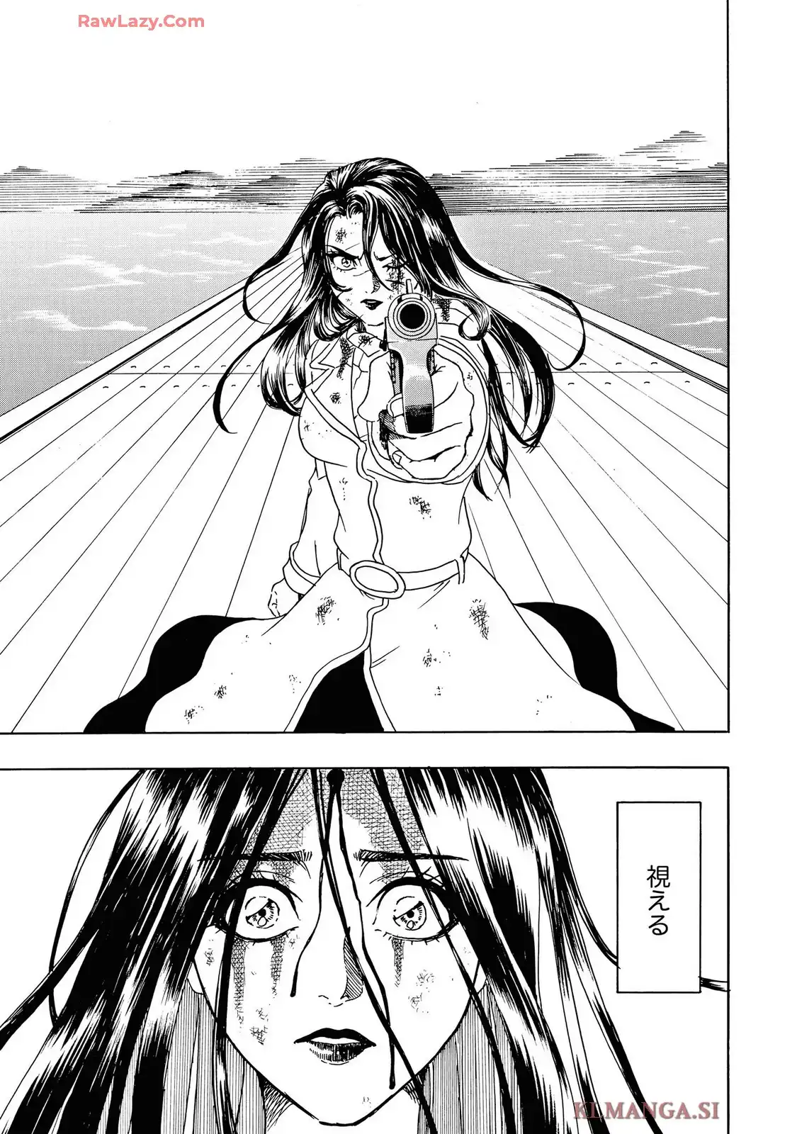 美醜の大地～復讐のために顔を捨てた女～ 第101話 - Page 13