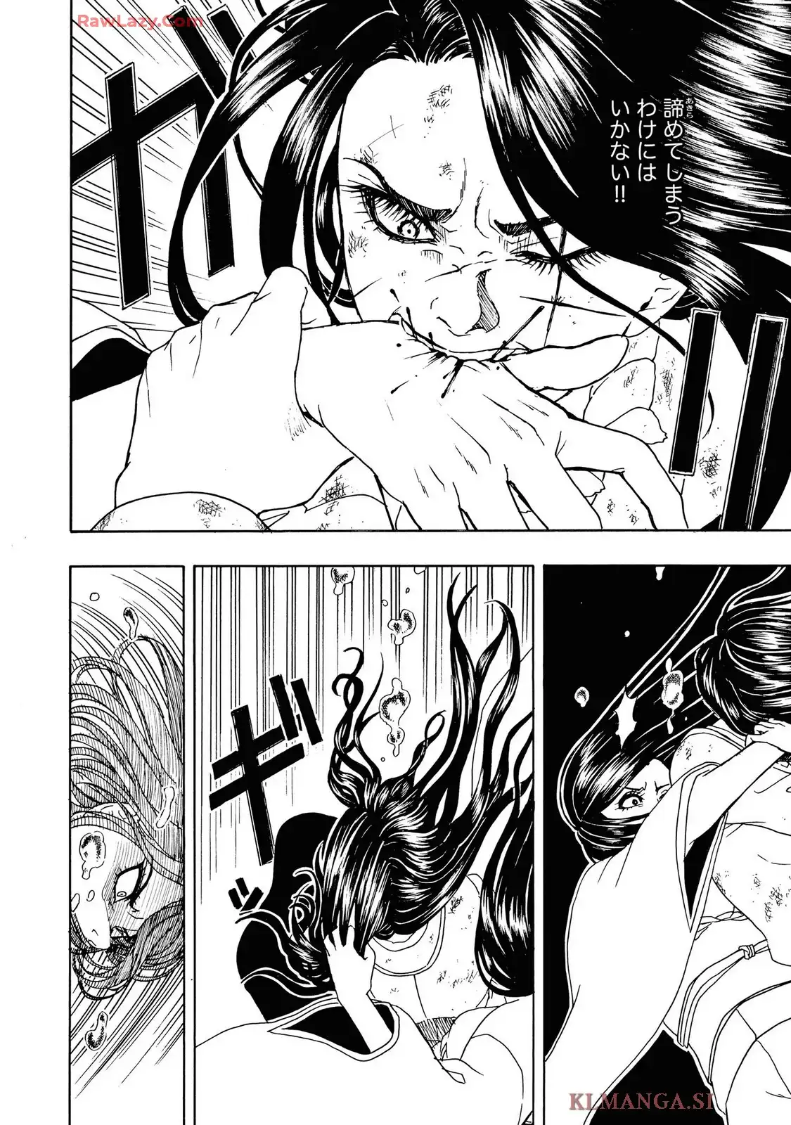 美醜の大地～復讐のために顔を捨てた女～ 第101話 - Page 24