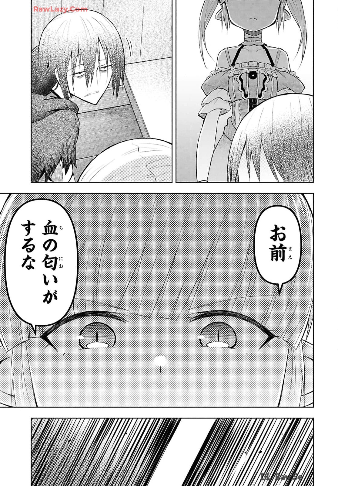 ダンジョン島で宿屋をやろう! 創造魔法を貰った俺の細腕繁盛記 第41話 - Page 19