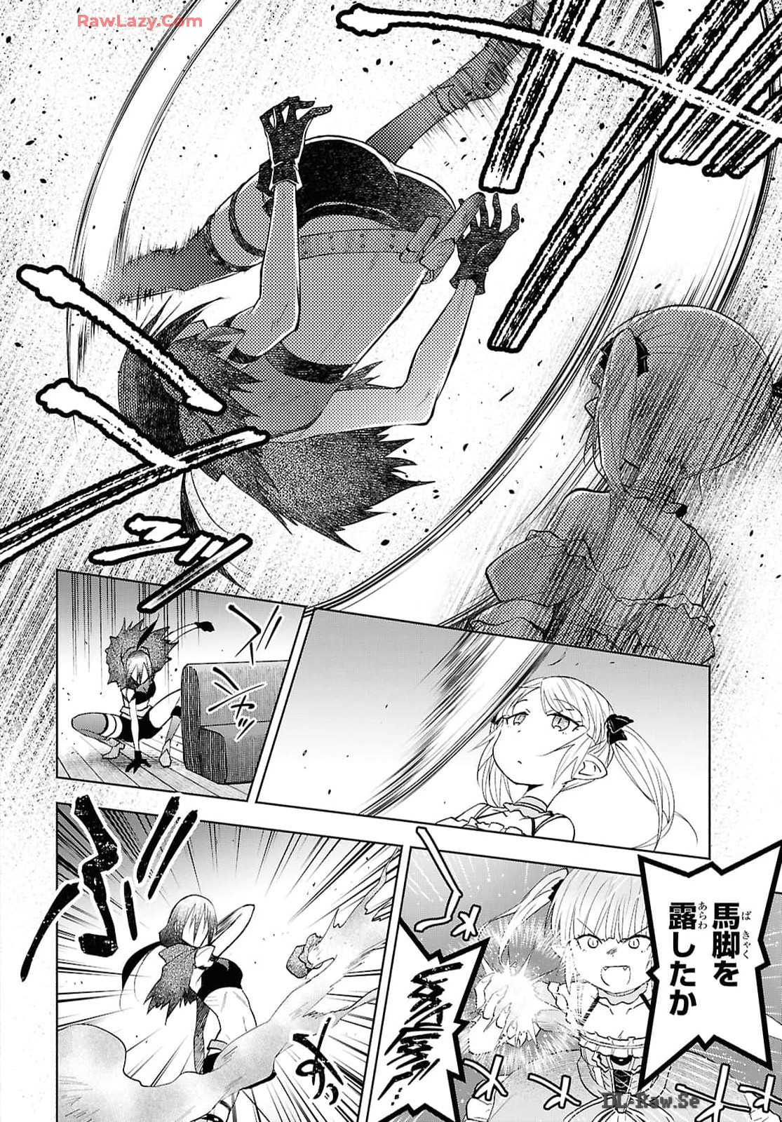 ダンジョン島で宿屋をやろう! 創造魔法を貰った俺の細腕繁盛記 第41話 - Page 20