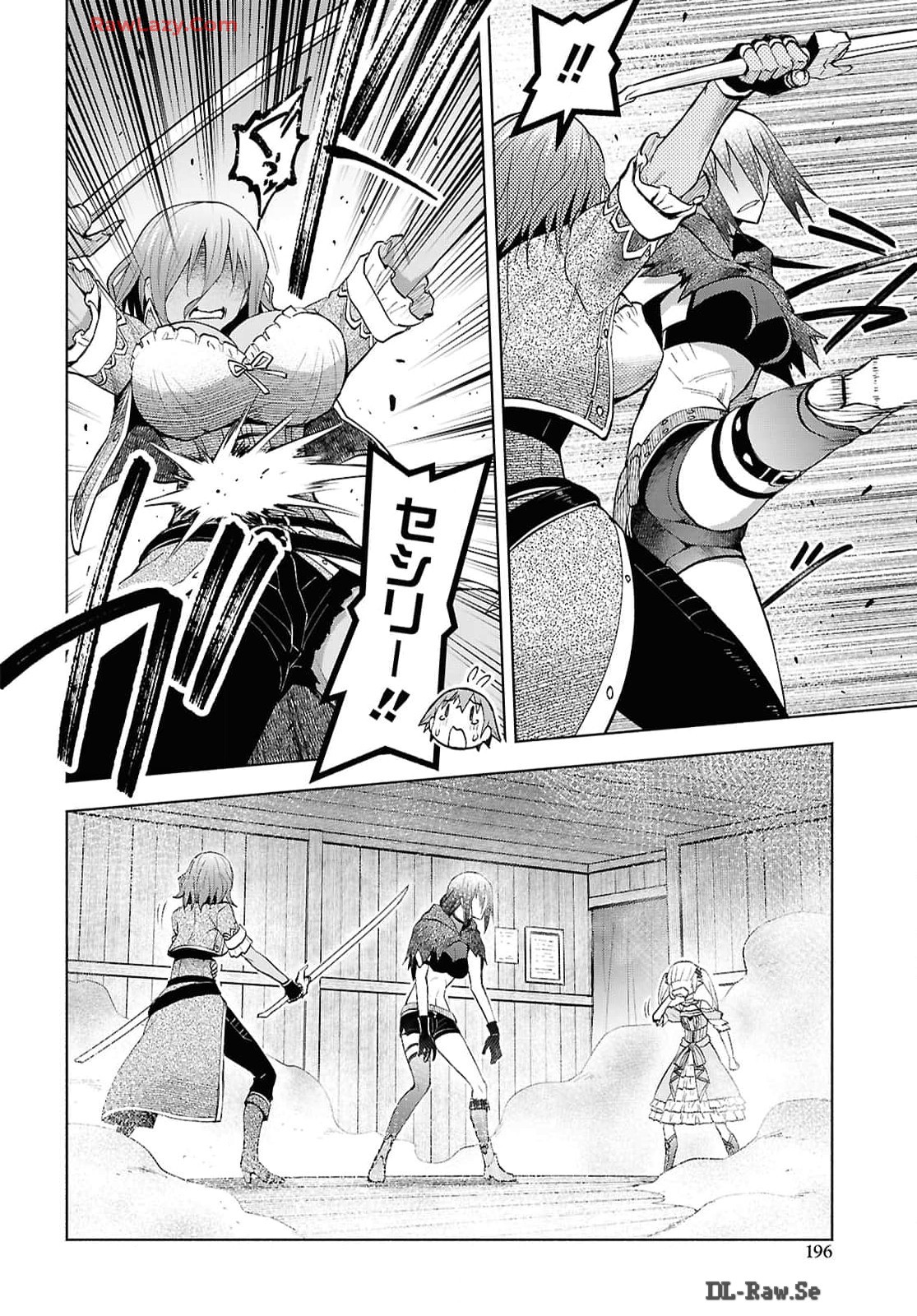 ダンジョン島で宿屋をやろう! 創造魔法を貰った俺の細腕繁盛記 第41話 - Page 24