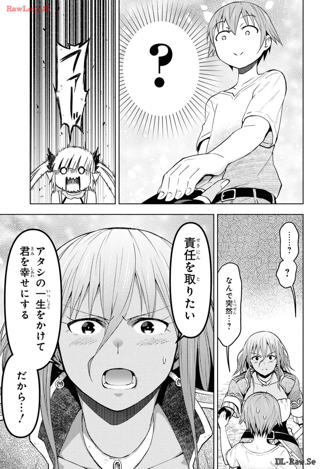 ダンジョン島で宿屋をやろう! 創造魔法を貰った俺の細腕繁盛記 第39話 - Page 11