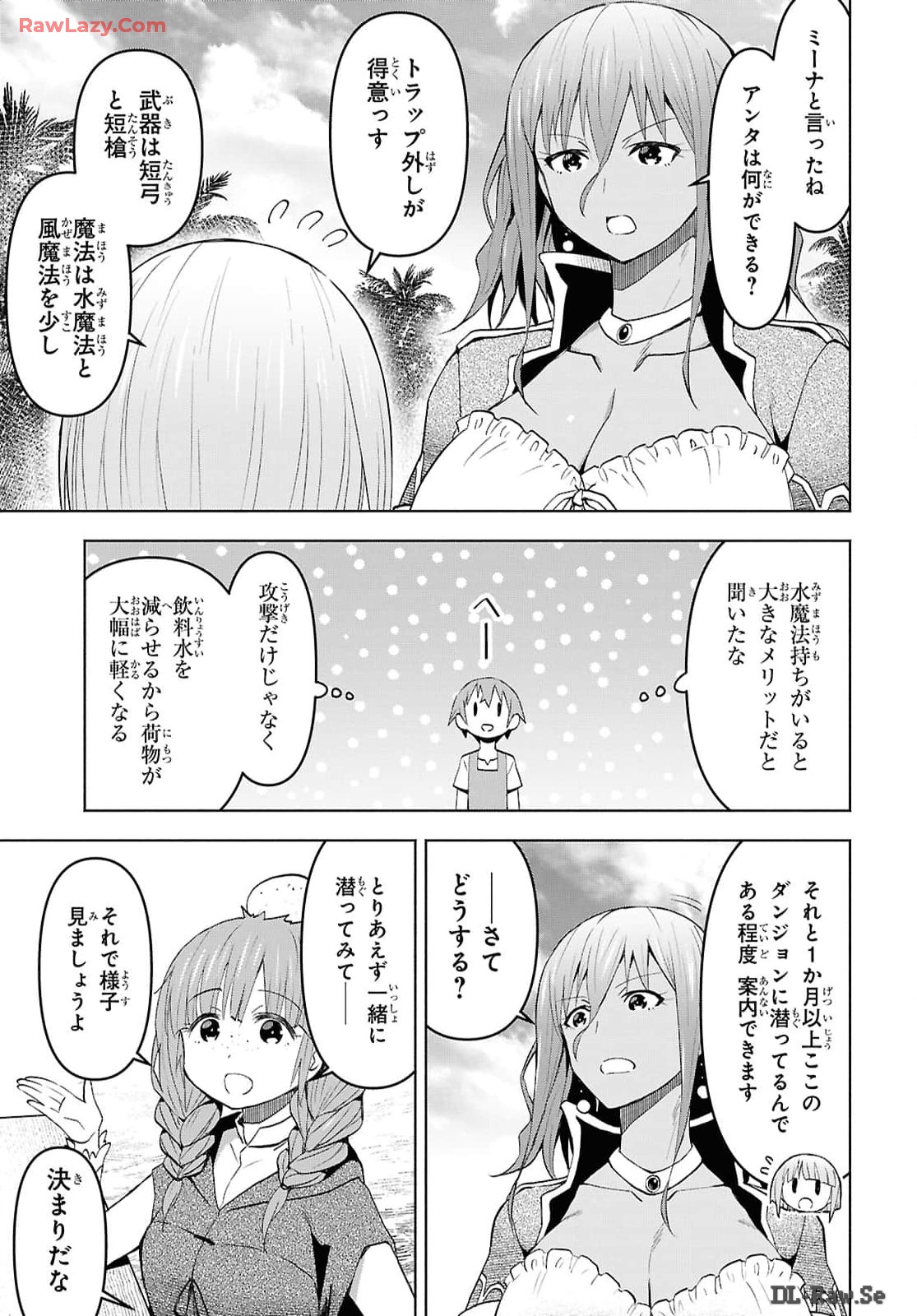 ダンジョン島で宿屋をやろう! 創造魔法を貰った俺の細腕繁盛記 第40話 - Page 8