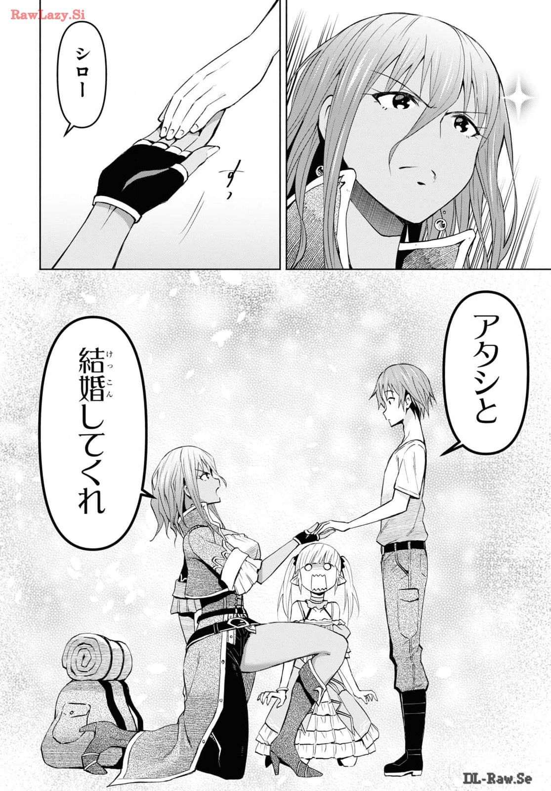 ダンジョン島で宿屋をやろう! 創造魔法を貰った俺の細腕繁盛記 第39話 - Page 10
