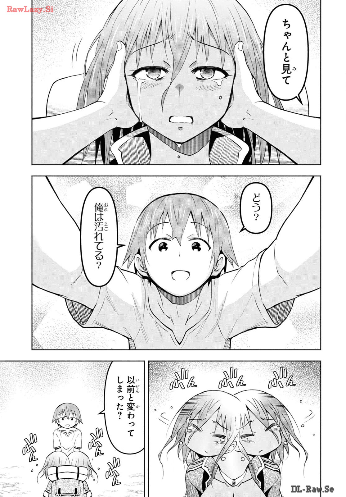 ダンジョン島で宿屋をやろう! 創造魔法を貰った俺の細腕繁盛記 第39話 - Page 7