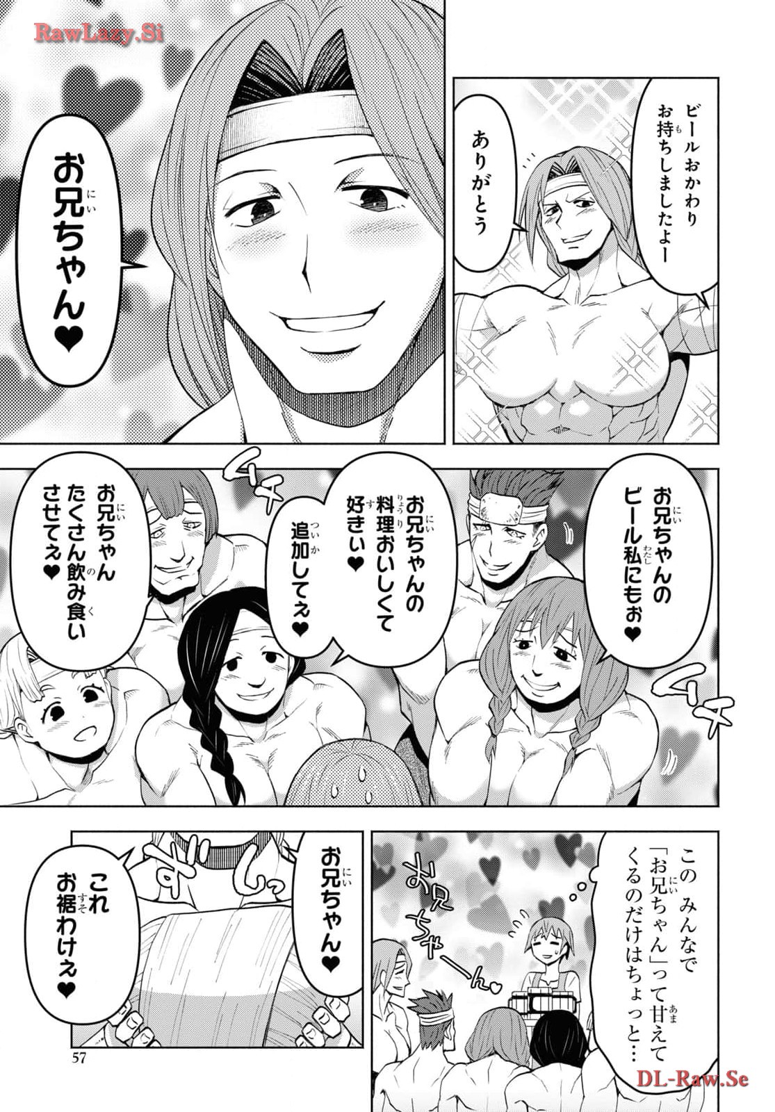 ダンジョン島で宿屋をやろう! 創造魔法を貰った俺の細腕繁盛記 第38話 - Page 9