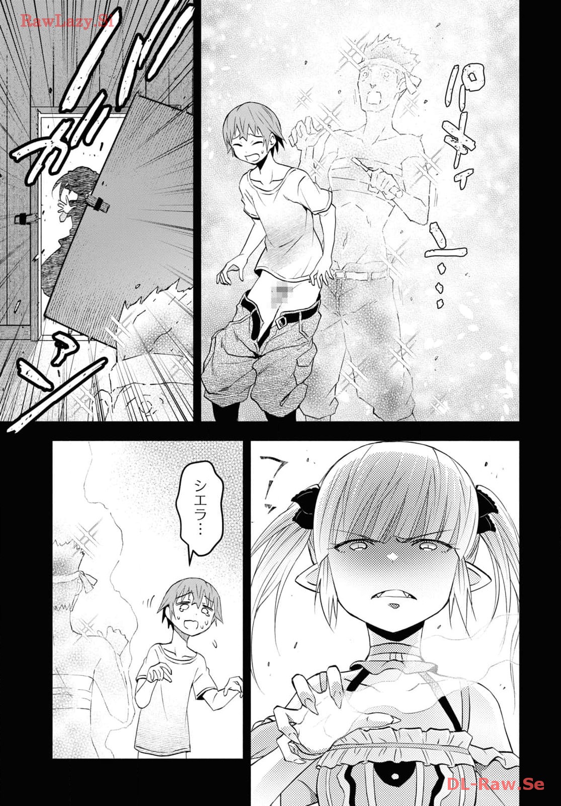 ダンジョン島で宿屋をやろう! 創造魔法を貰った俺の細腕繁盛記 第37話 - Page 9