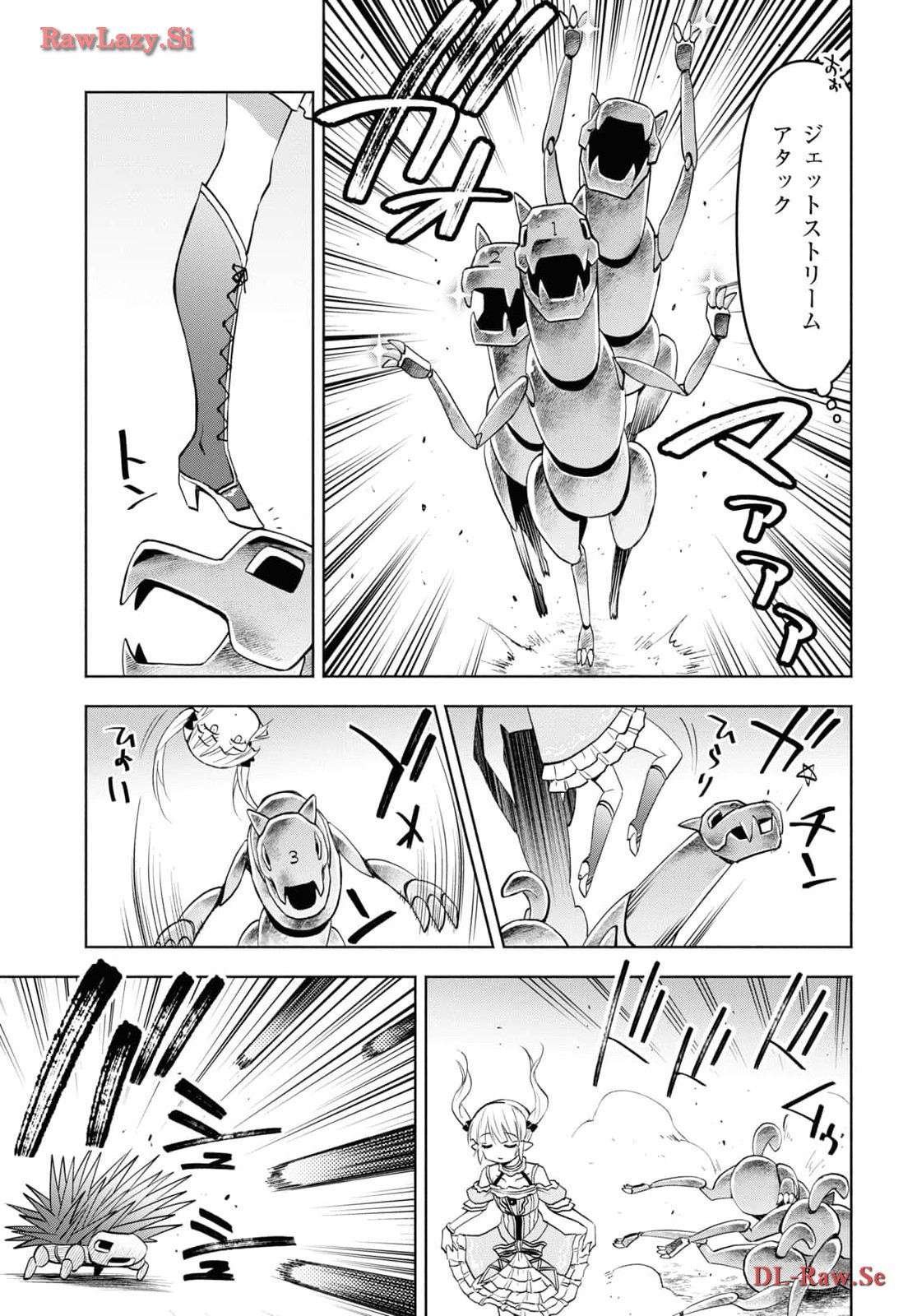 ダンジョン島で宿屋をやろう! 創造魔法を貰った俺の細腕繁盛記 第38話 - Page 3