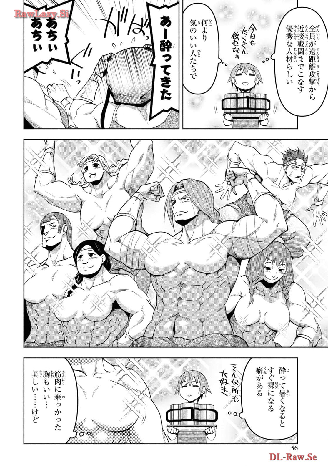 ダンジョン島で宿屋をやろう! 創造魔法を貰った俺の細腕繁盛記 第38話 - Page 8