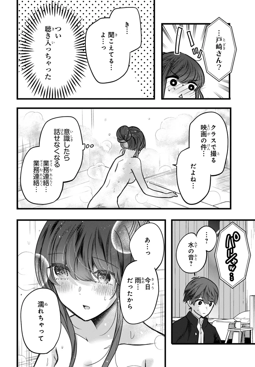 31