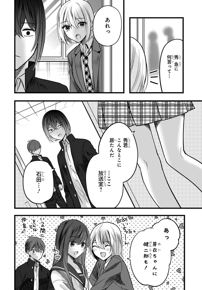 20