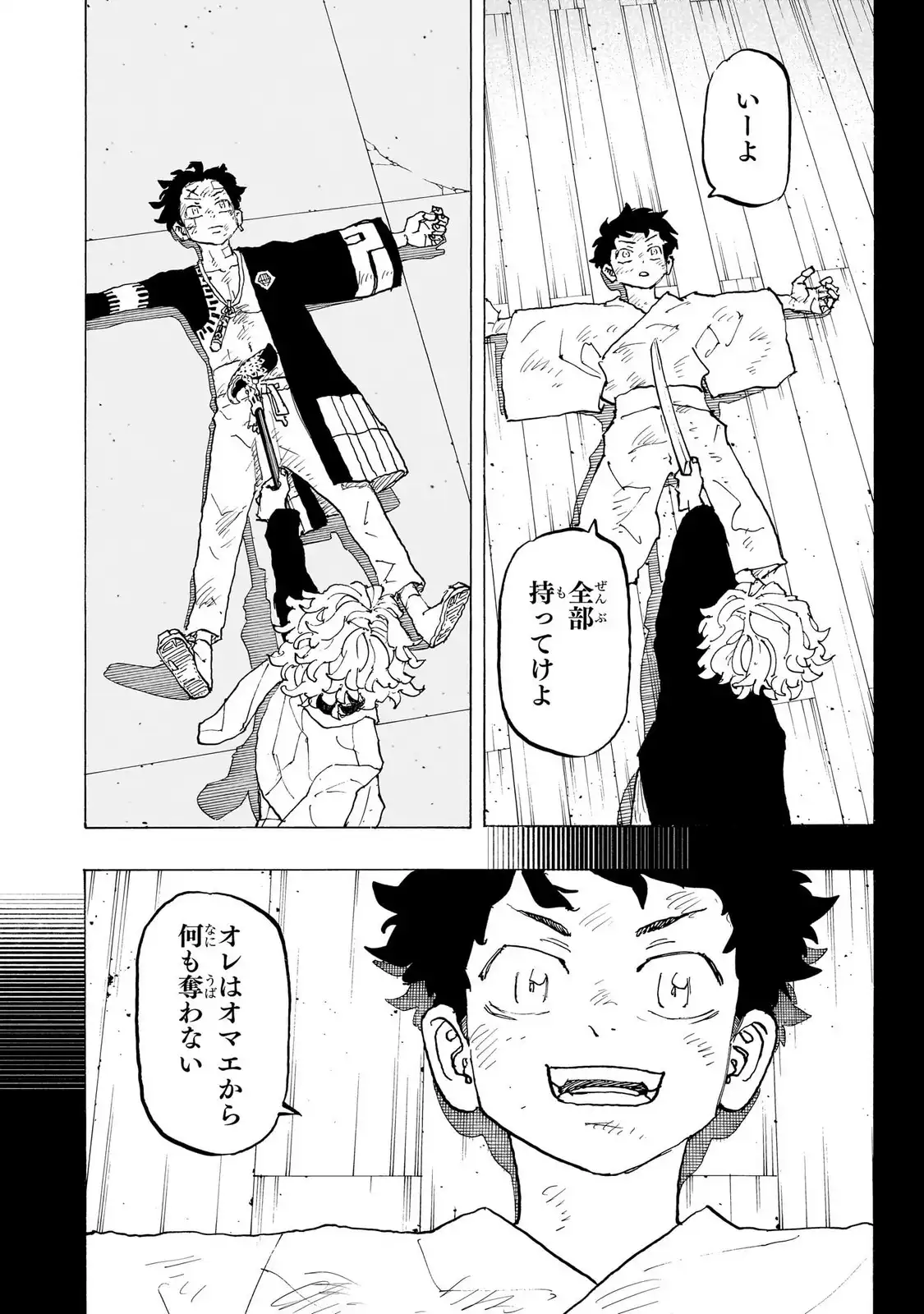 33