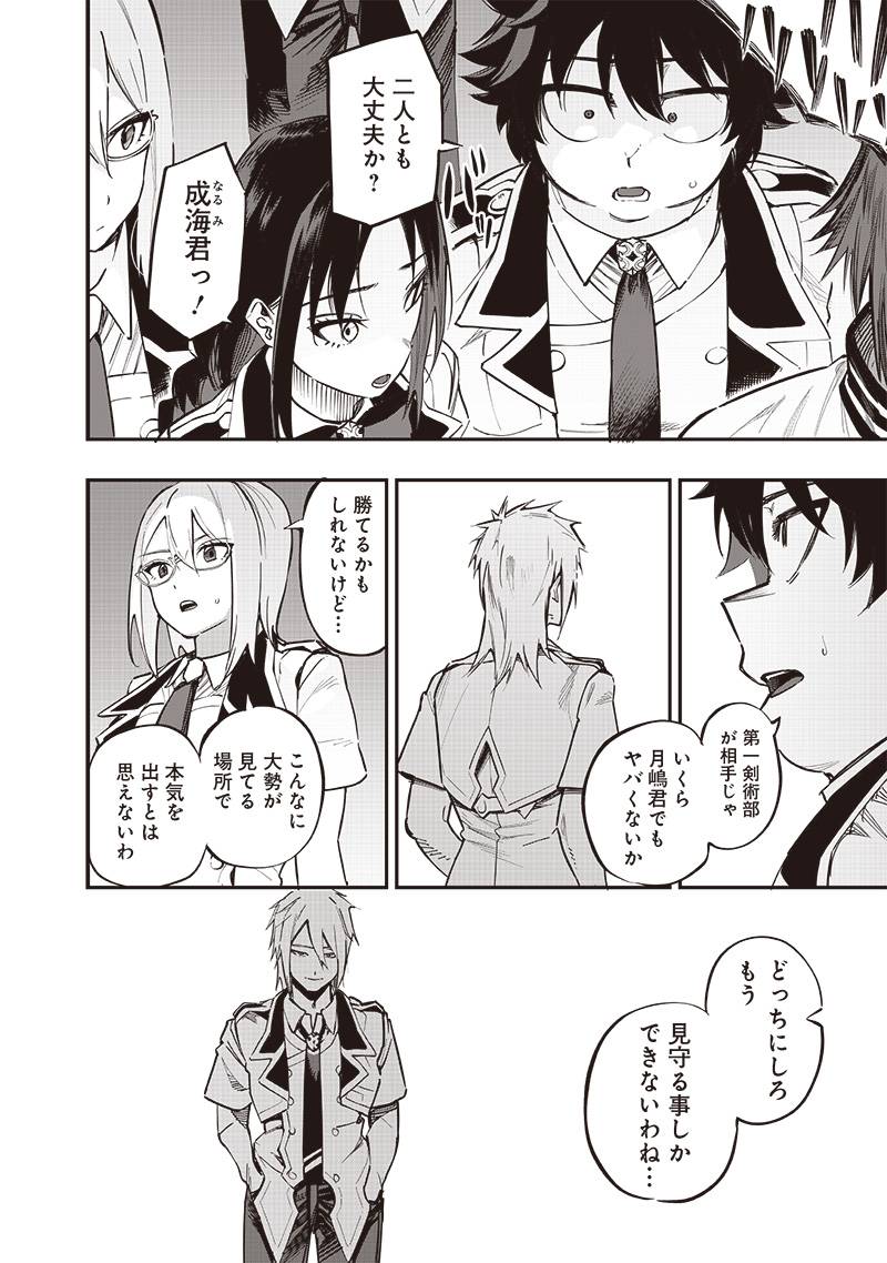 22
