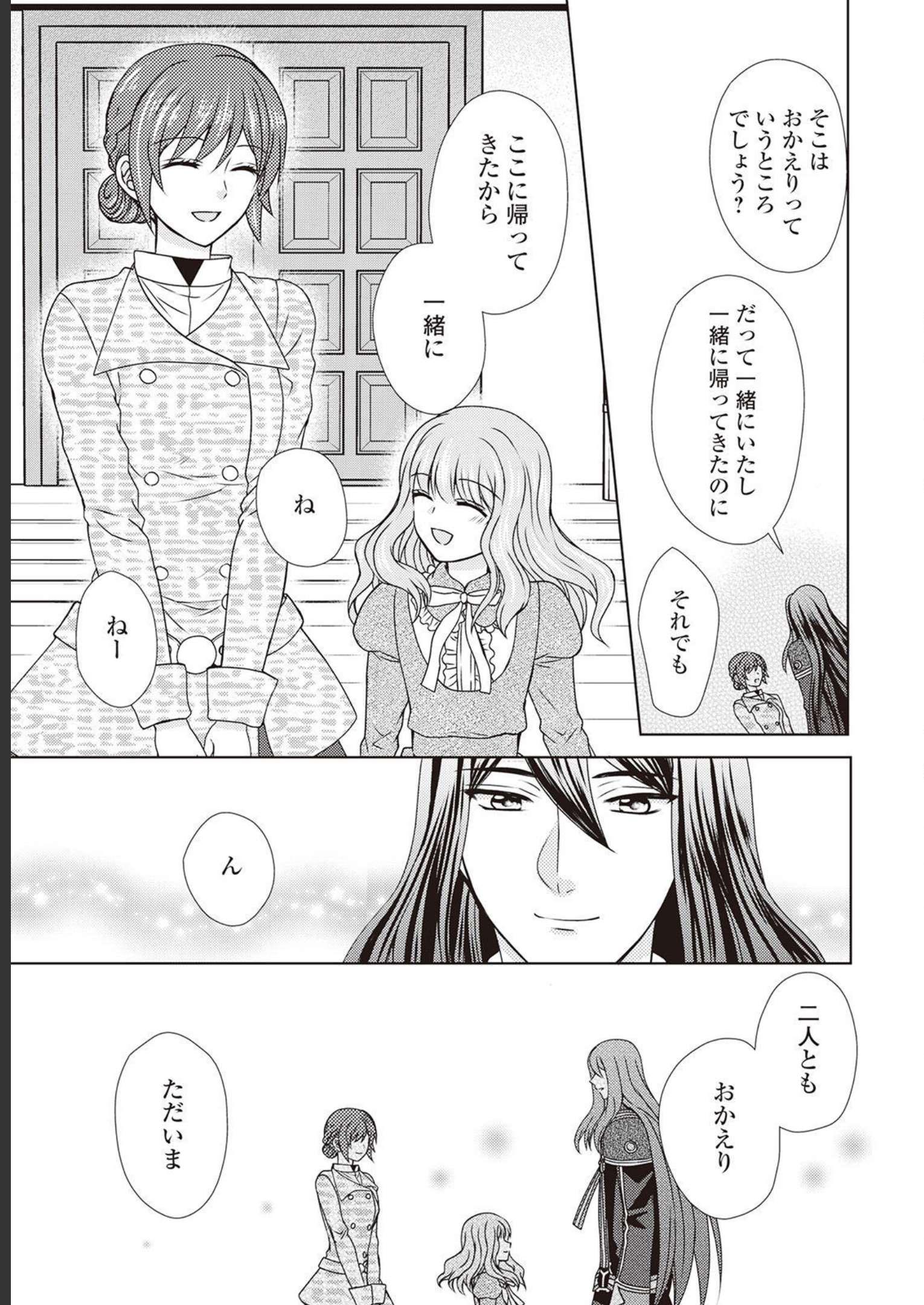 54
