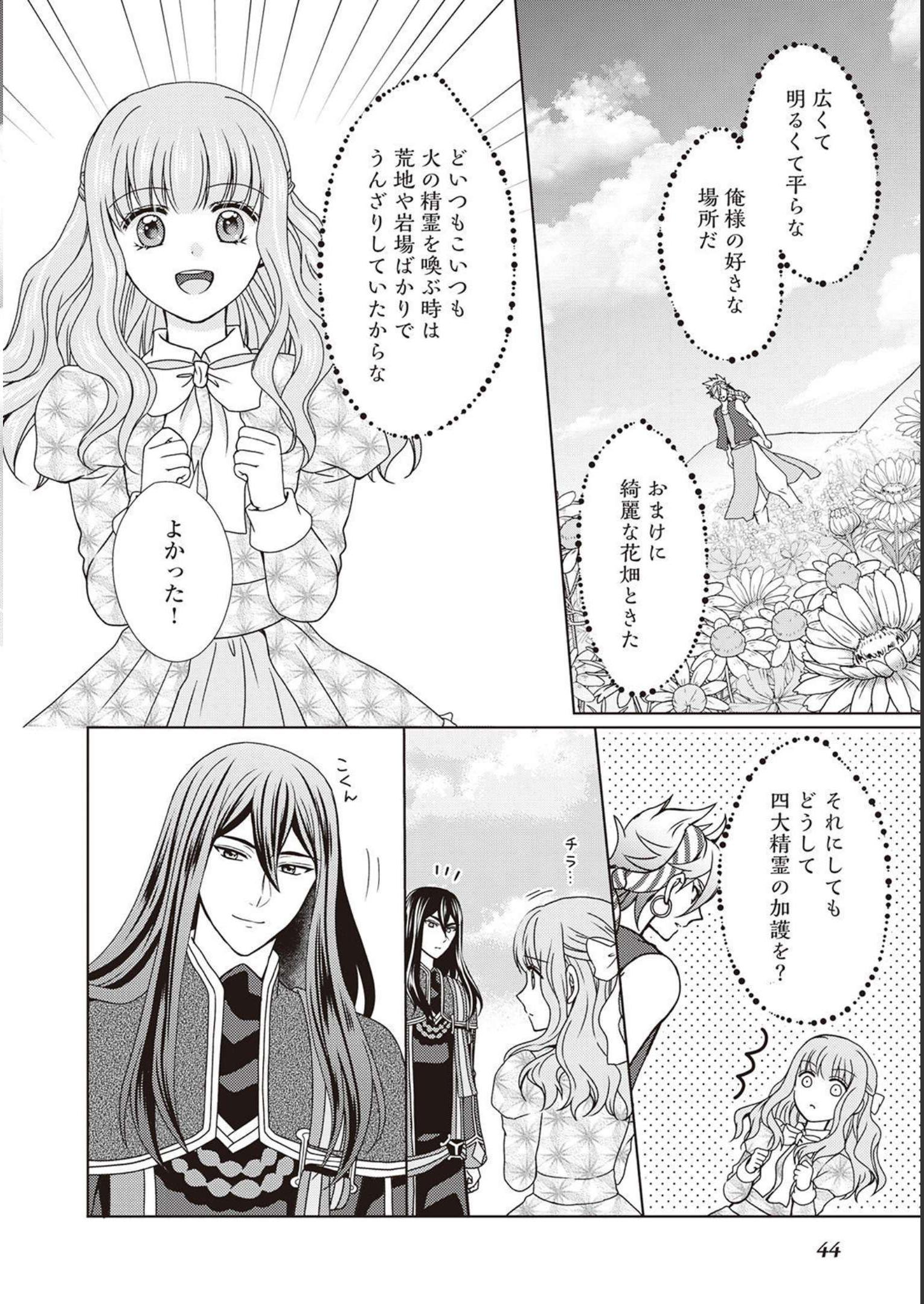 39