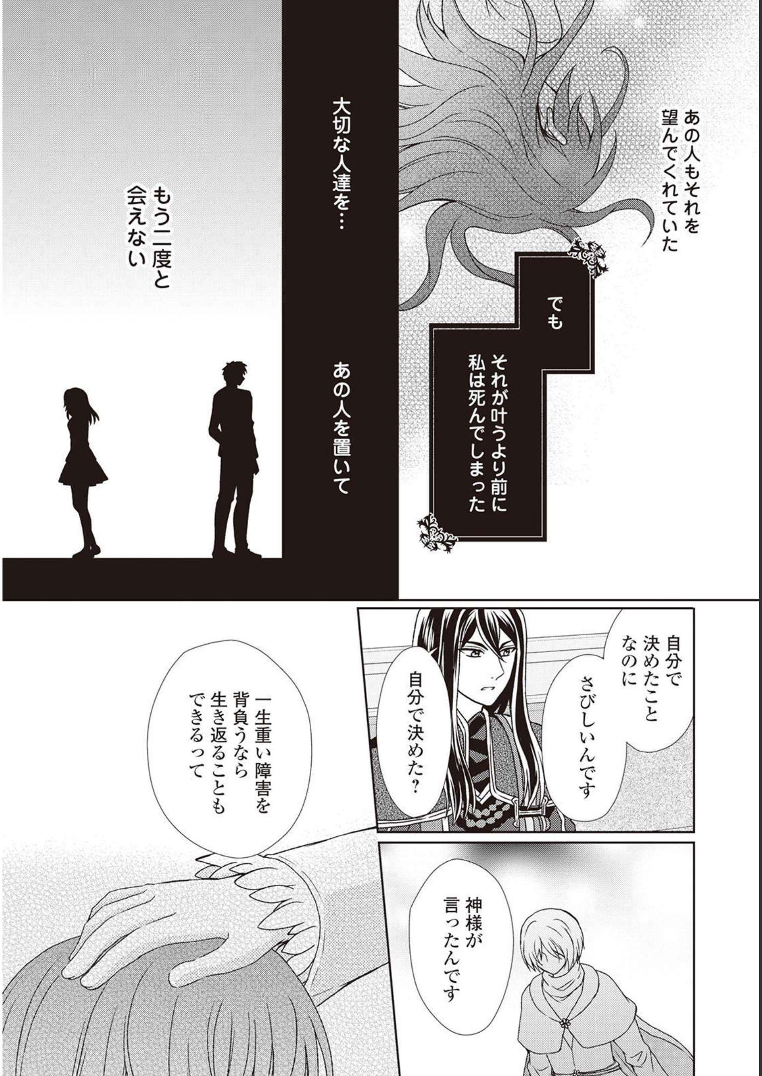 32