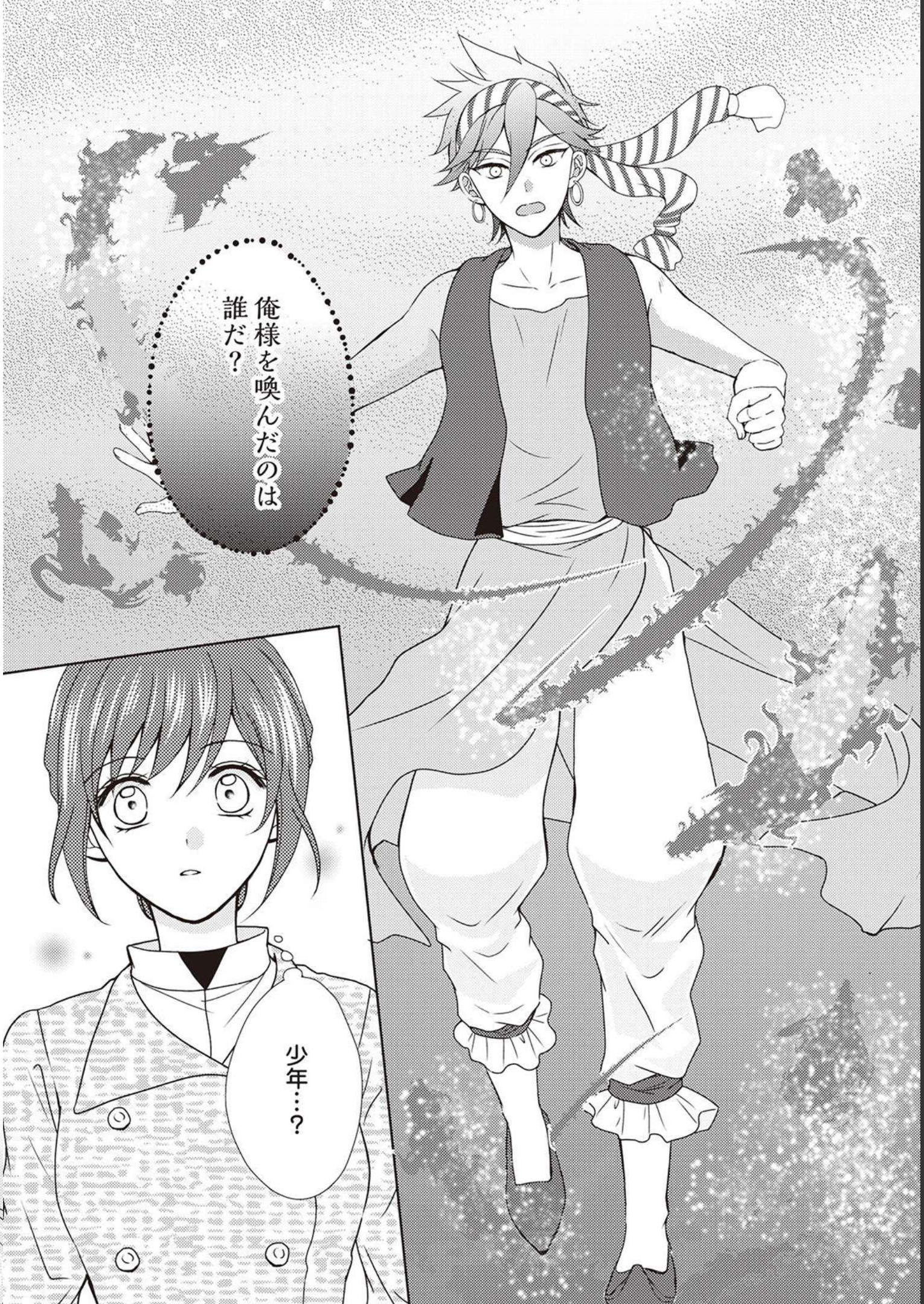 31