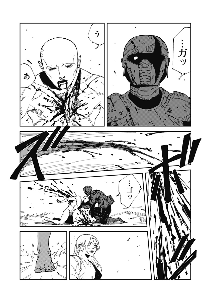 MAD 第18話 - Page 27