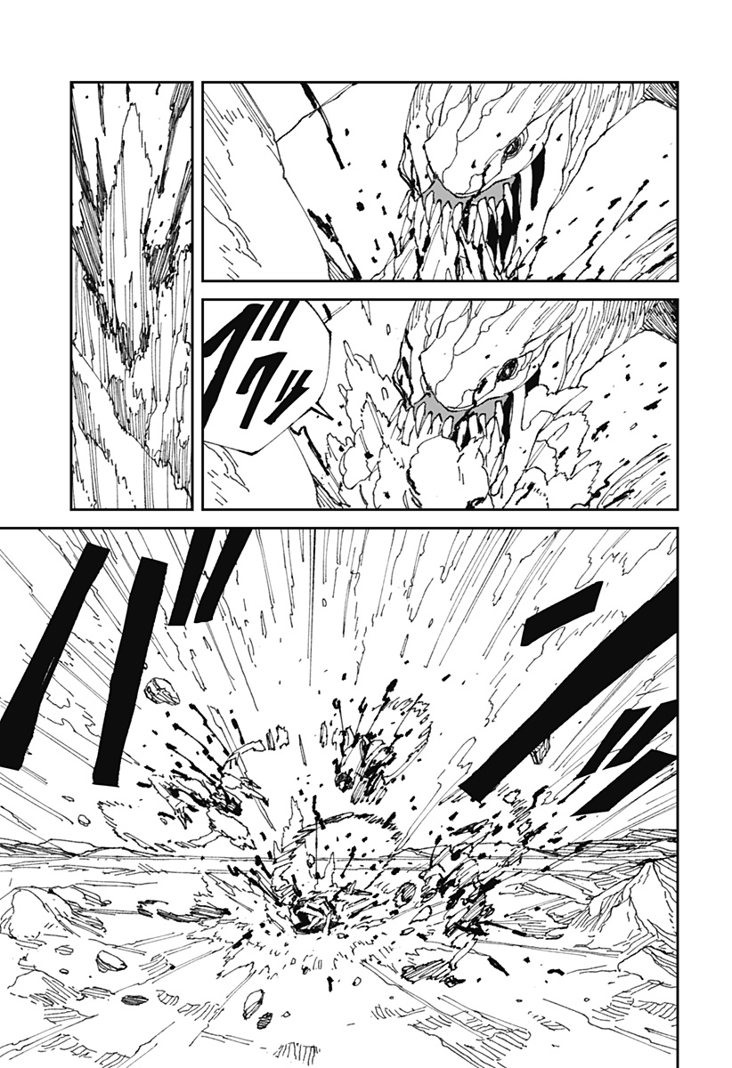 MAD 第19話 - Page 13