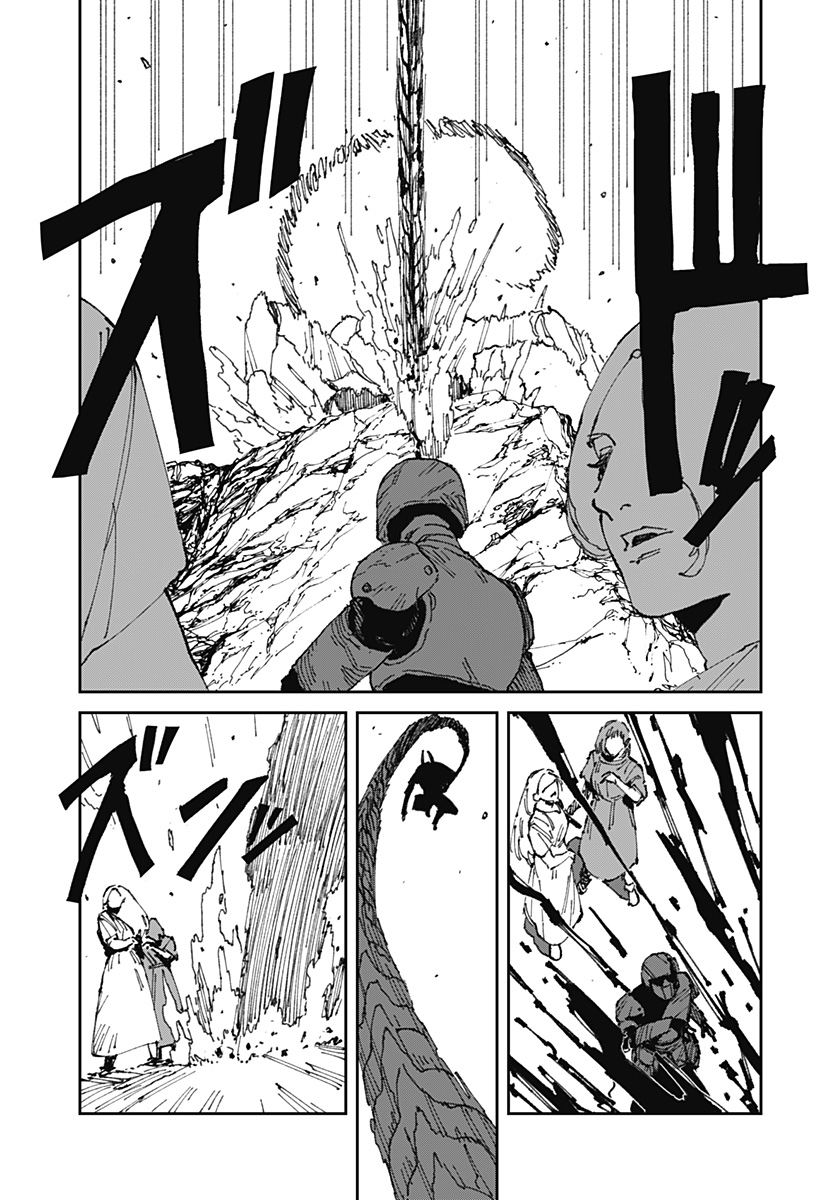 MAD 第18話 - Page 11