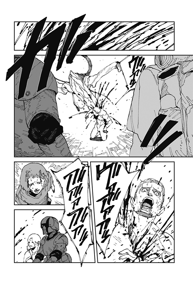 MAD 第19話 - Page 10