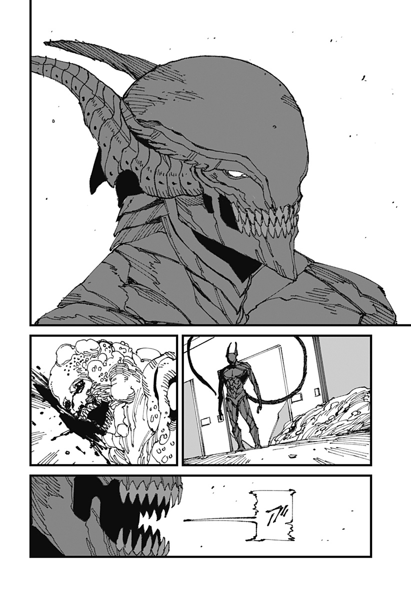 MAD 第14話 - Page 10