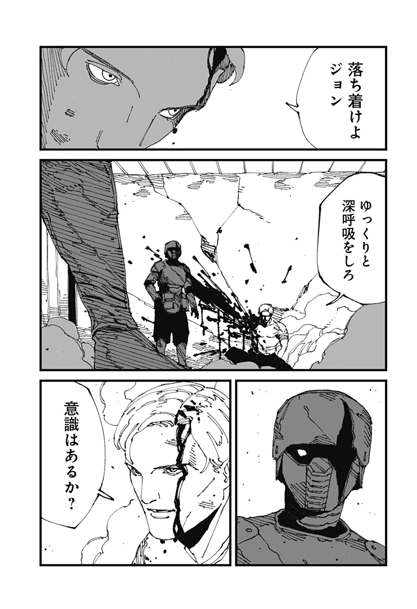 MAD 第14話 - Page 9