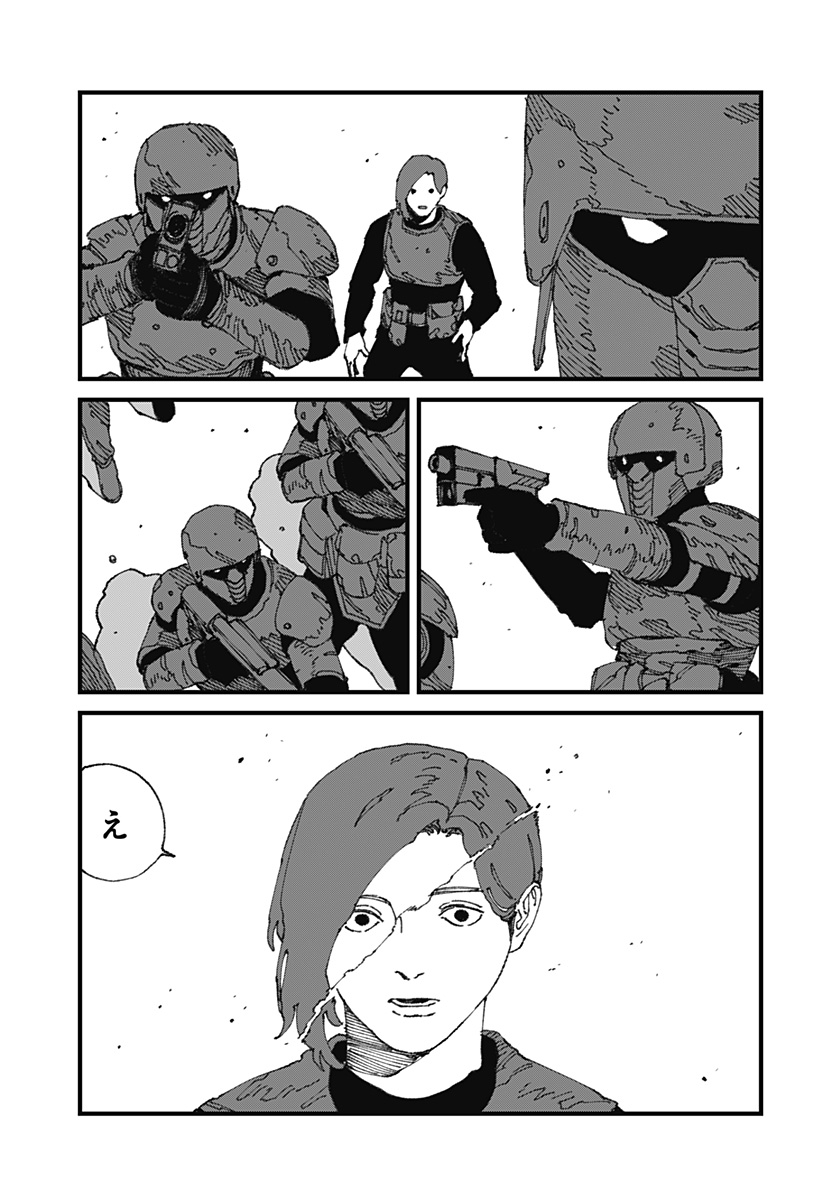MAD 第15話 - Page 9