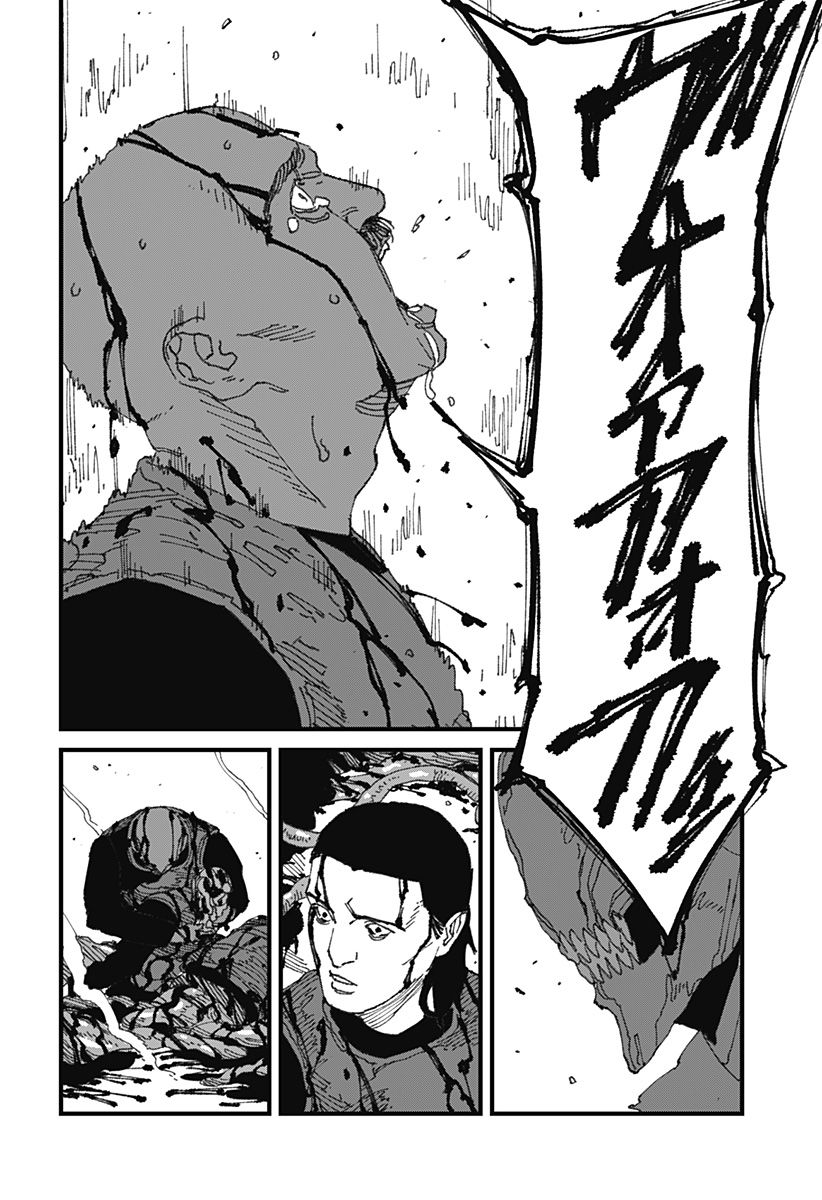 MAD 第15話 - Page 20