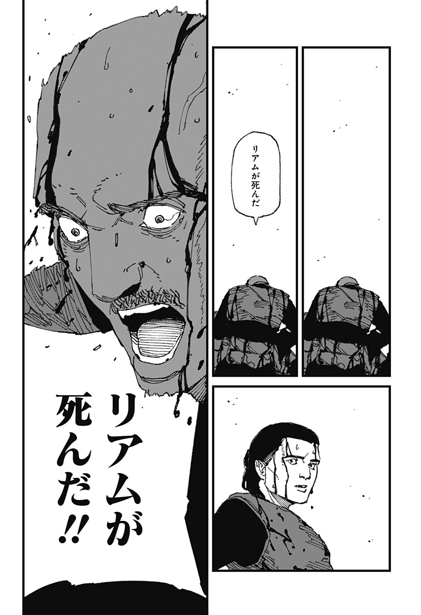 MAD 第15話 - Page 19
