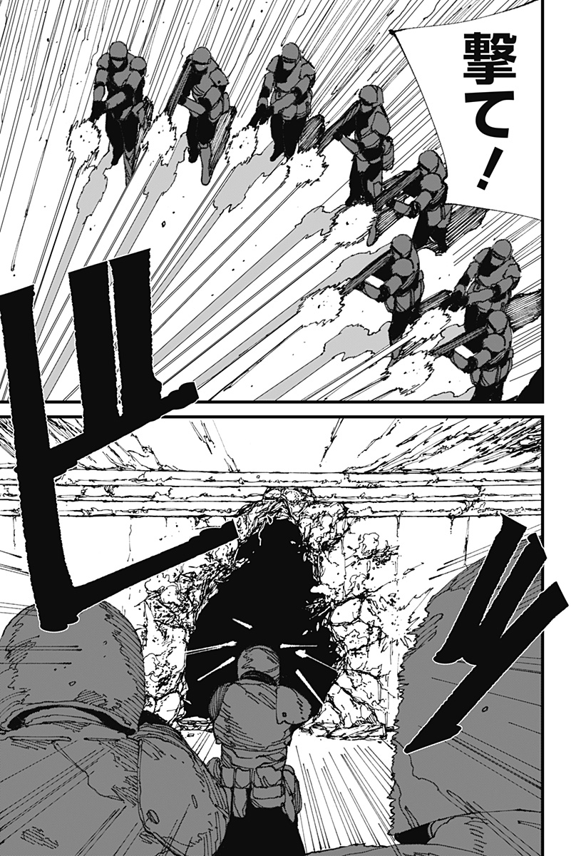 MAD 第15話 - Page 5