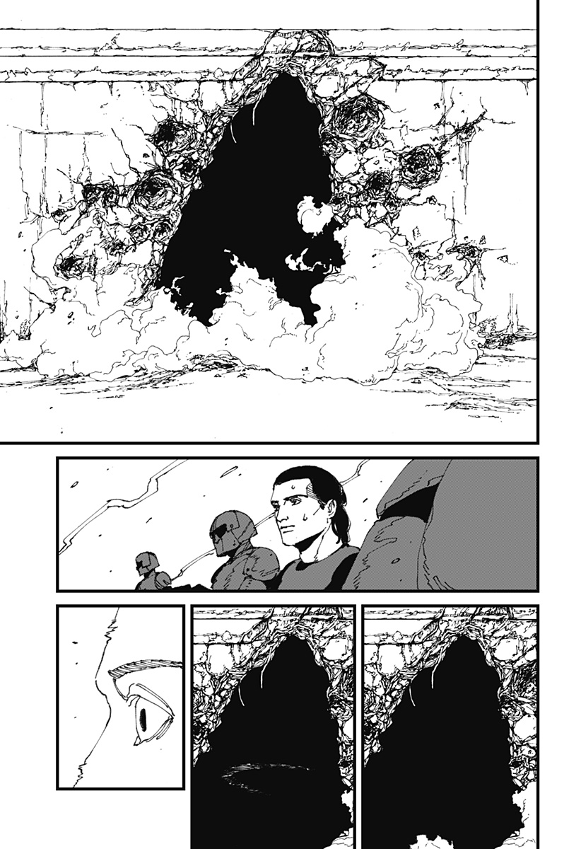 MAD 第15話 - Page 7