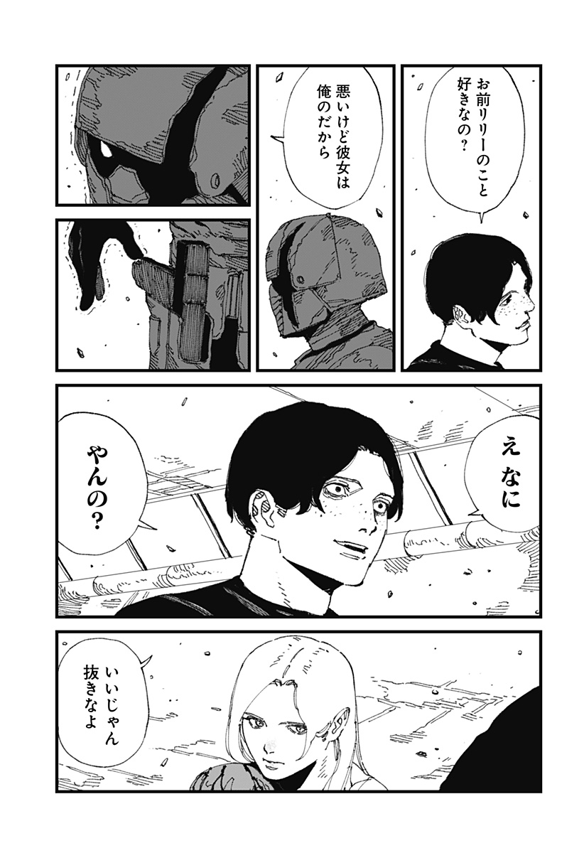 21