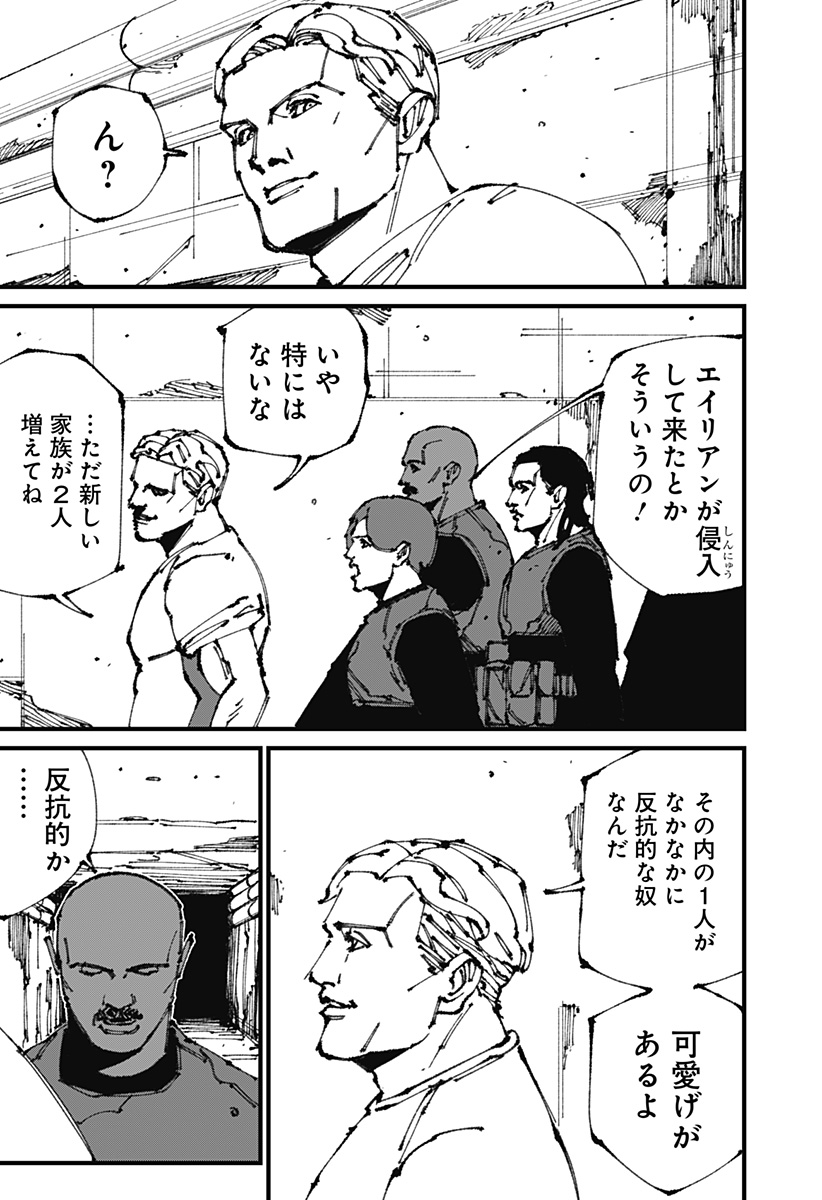 MAD 第10話 - Page 26