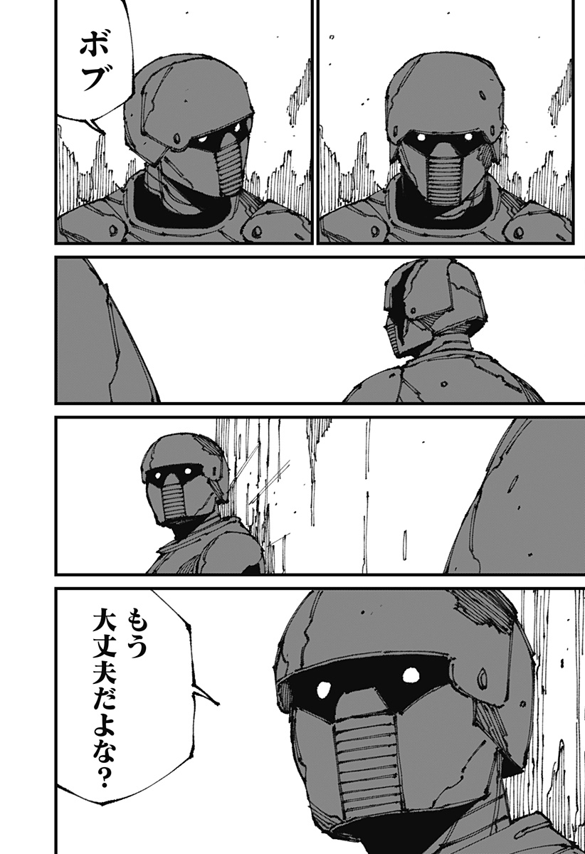 MAD 第10話 - Page 39