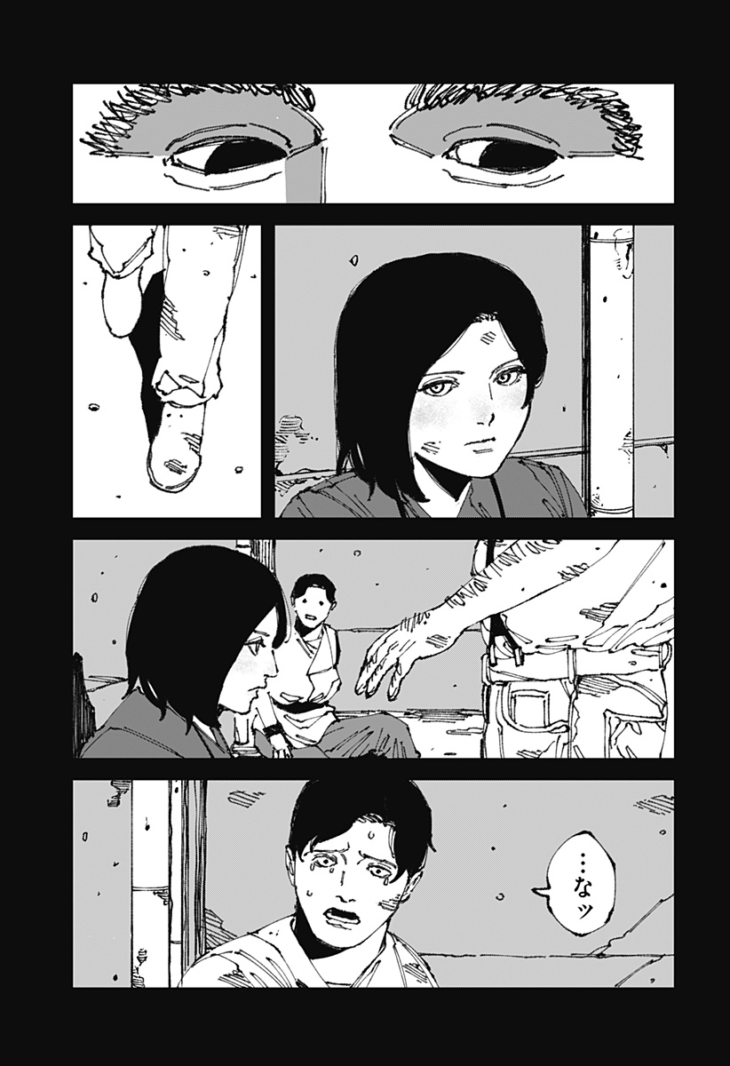 MAD 第12話 - Page 19