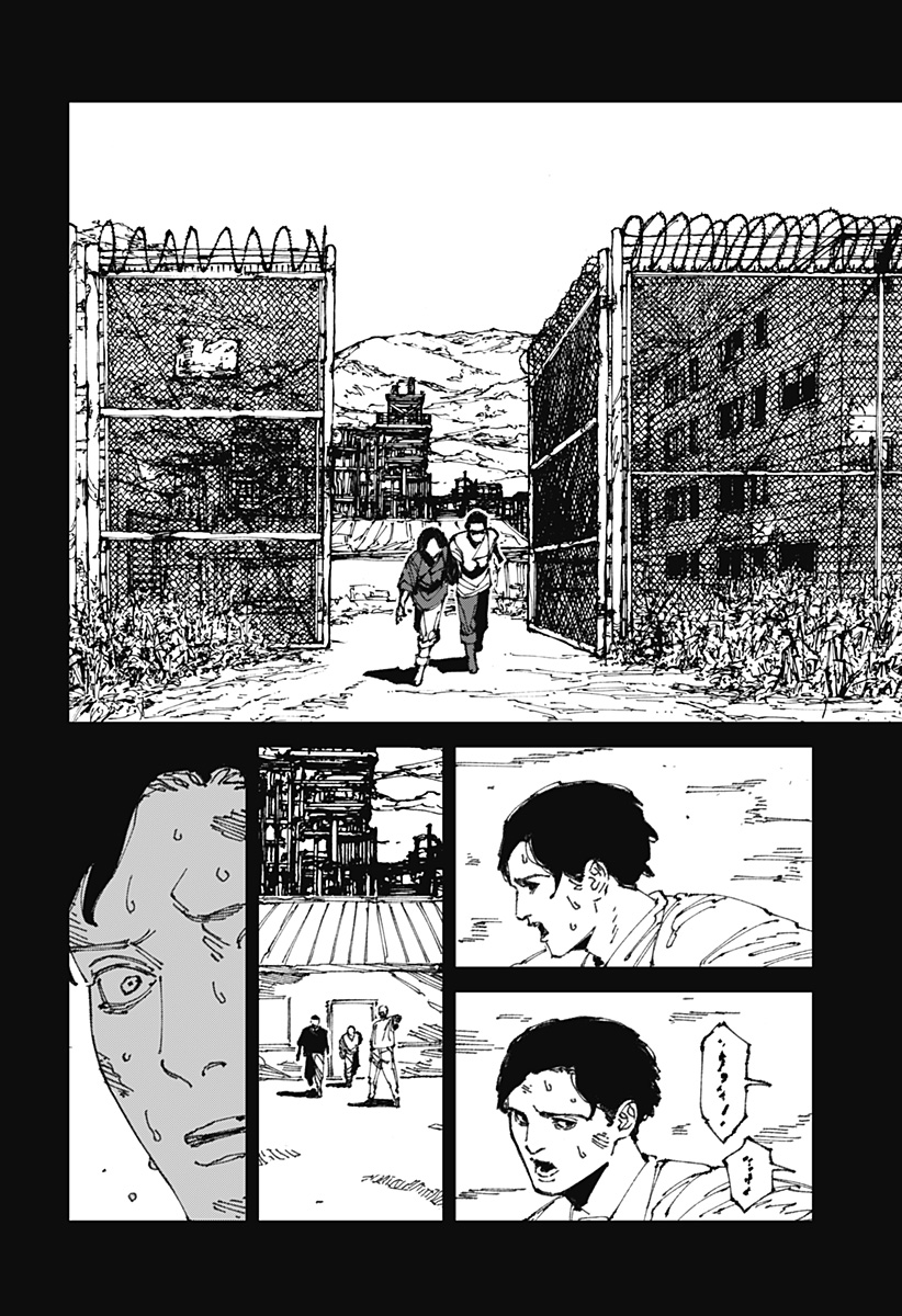 MAD 第12話 - Page 38