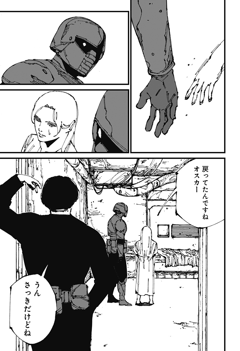 MAD 第11話 - Page 19