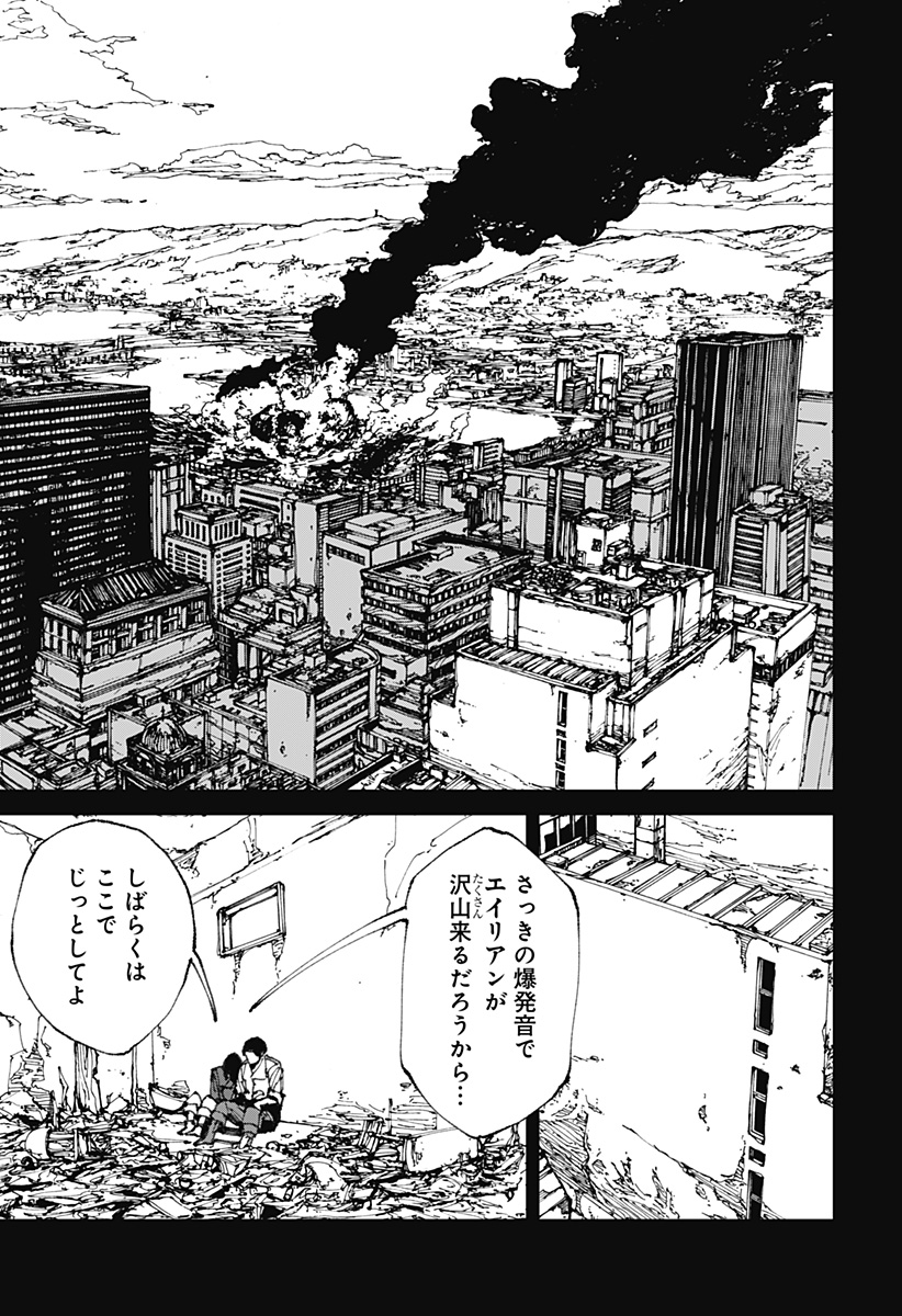MAD 第12話 - Page 43