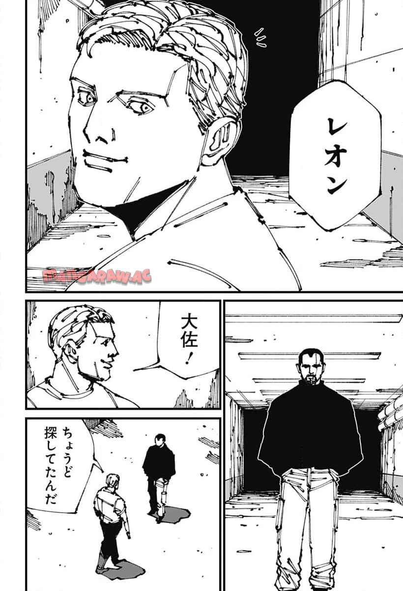 MAD 第8話 - Page 24