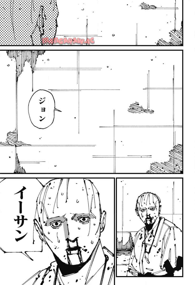 MAD 第8話 - Page 17