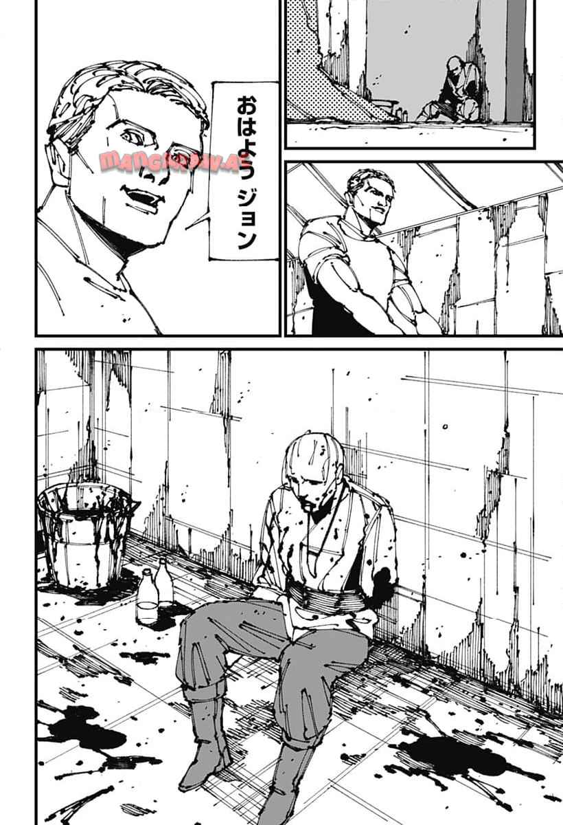 MAD 第8話 - Page 4