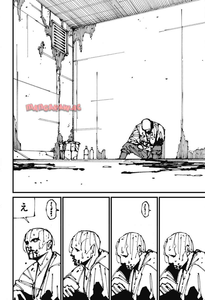 MAD 第8話 - Page 16