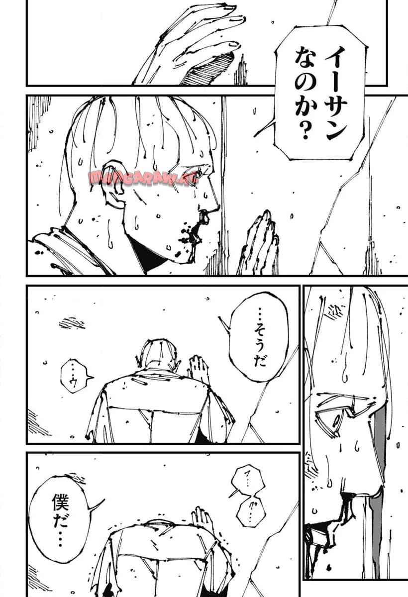 MAD 第8話 - Page 18