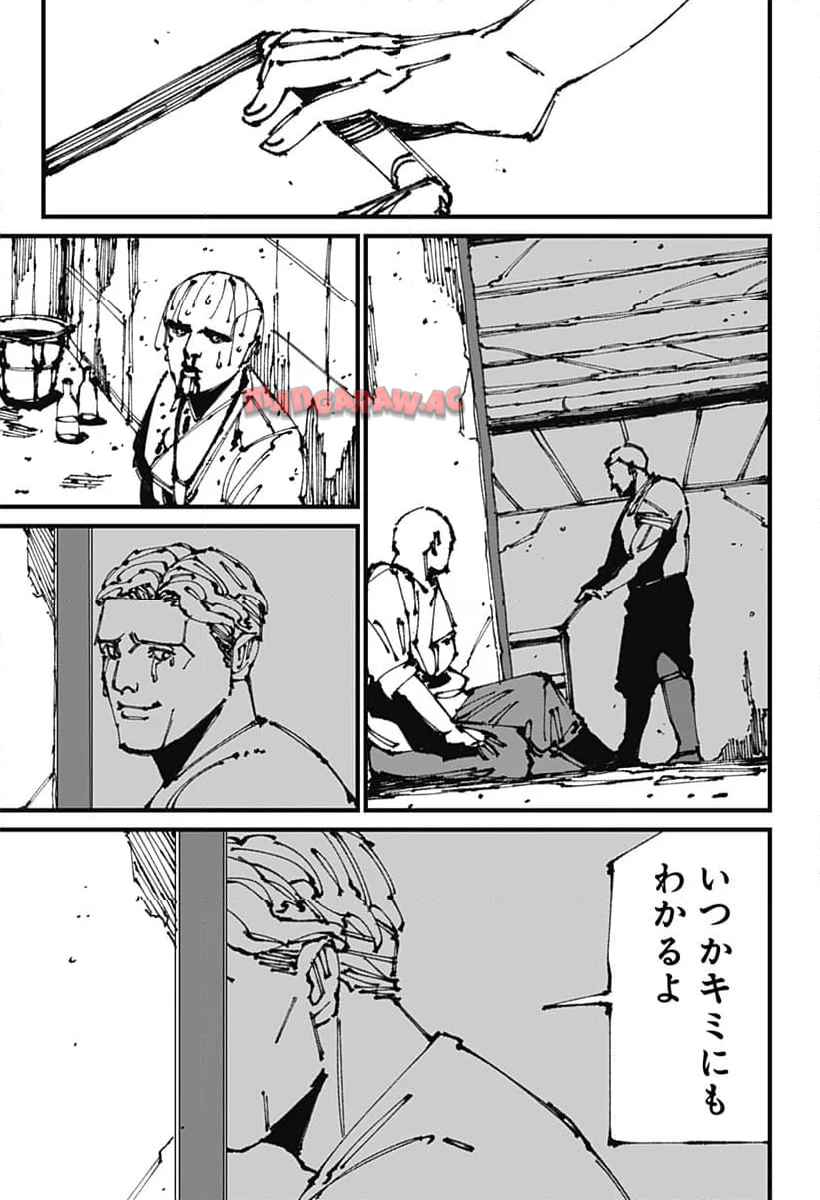 MAD 第8話 - Page 13