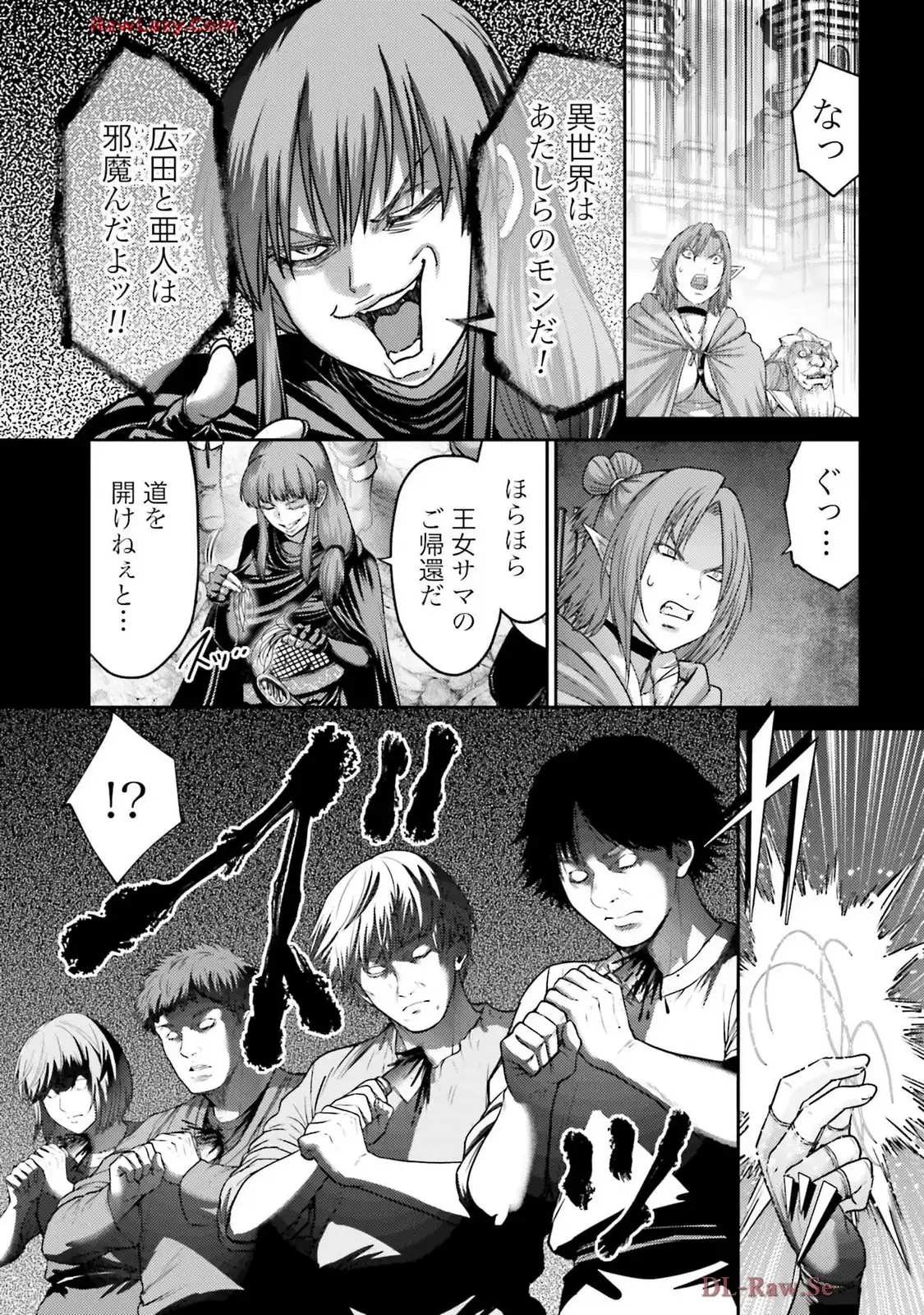 豚の復讐 第44話 - Page 7