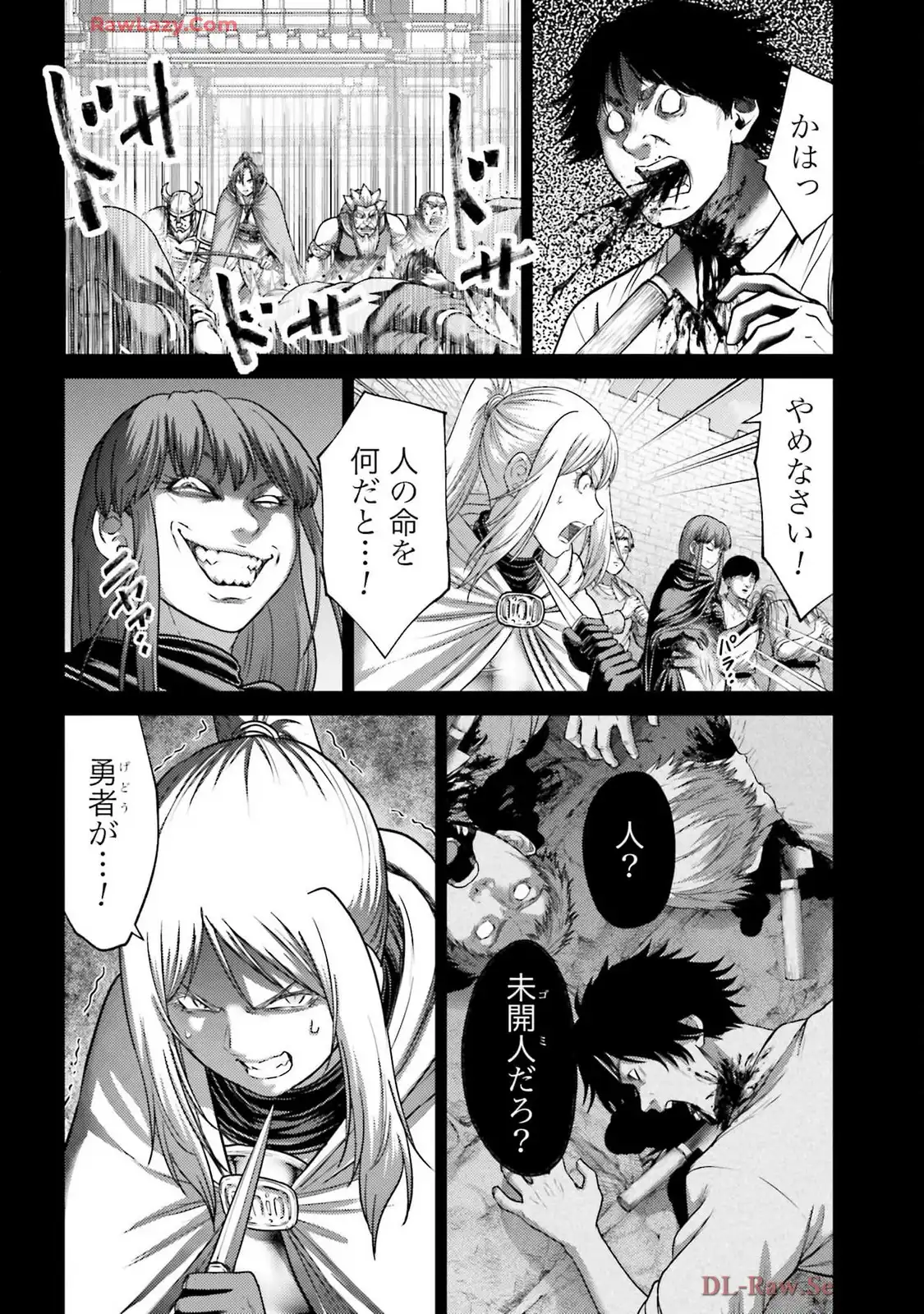 豚の復讐 第44話 - Page 8